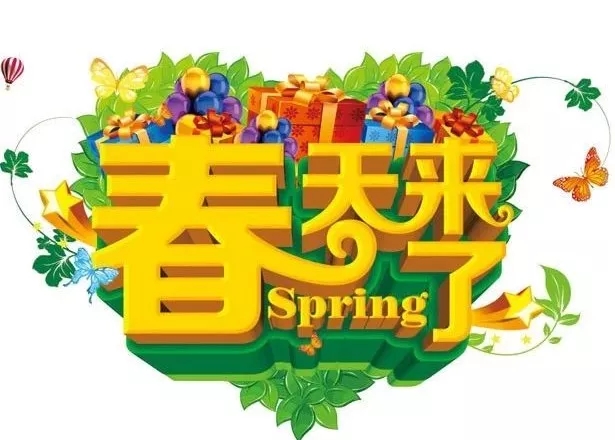 【啟德·凱麗】春季裝修正當(dāng)時(shí)，為家換上時(shí)髦新裝！